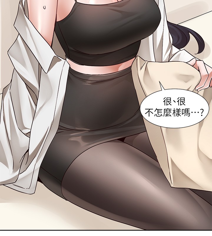 《社團學姊》漫画 第220話-白佳貞&陳鈺琳和我的兩個愛人♥