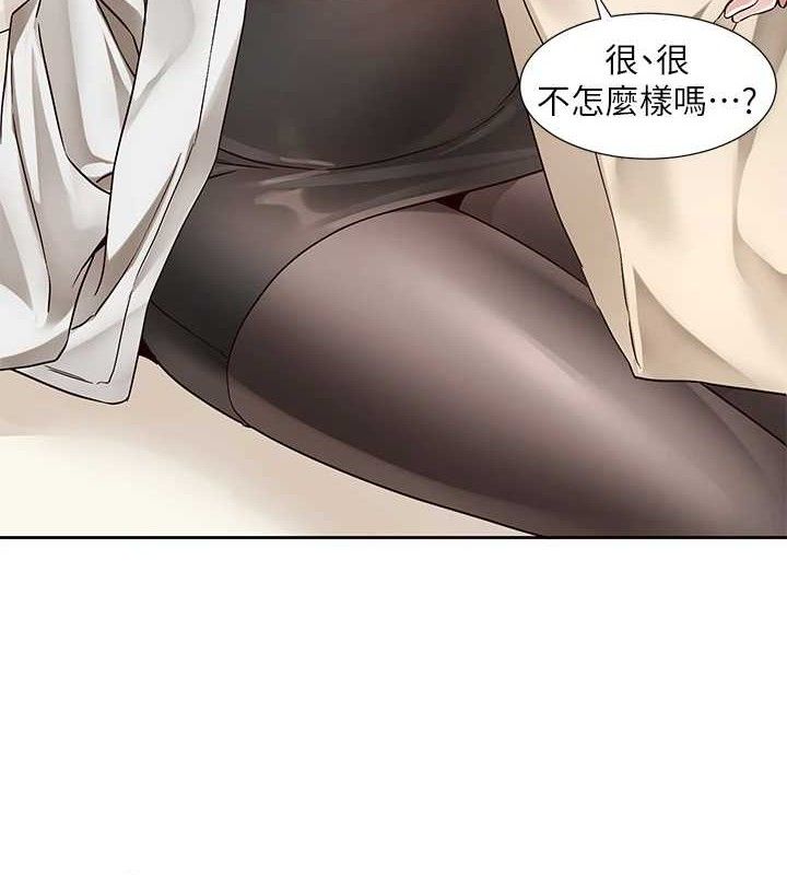 《社團學姊》漫画 最終話-白佳貞&陳鈺琳要不要和我共組家庭?♥