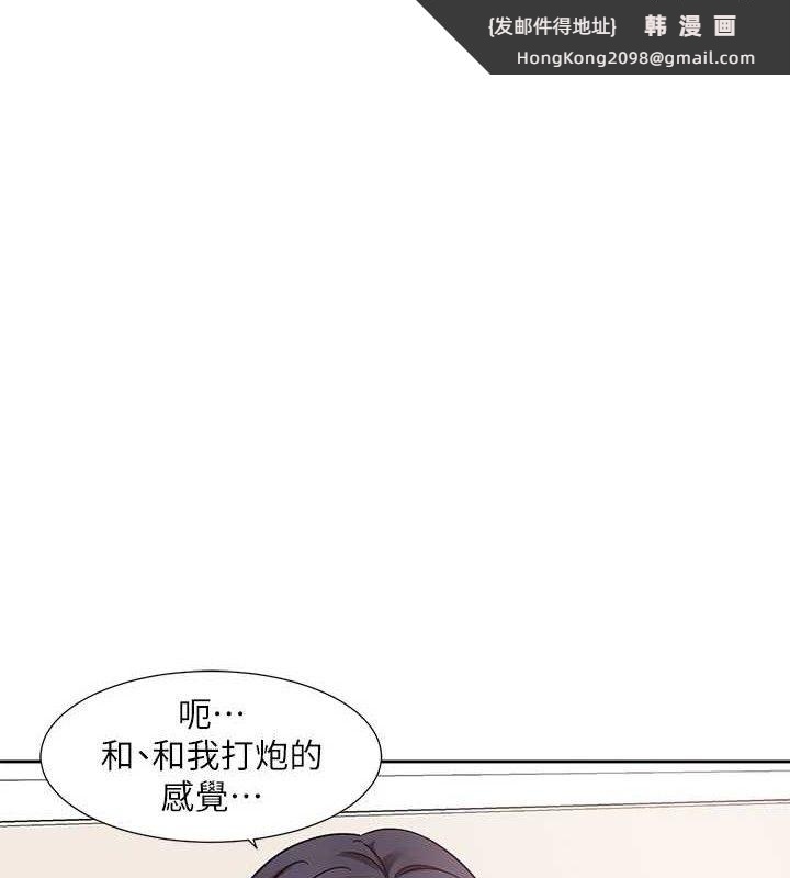 《社團學姊》漫画 最終話-白佳貞&陳鈺琳要不要和我共組家庭?♥