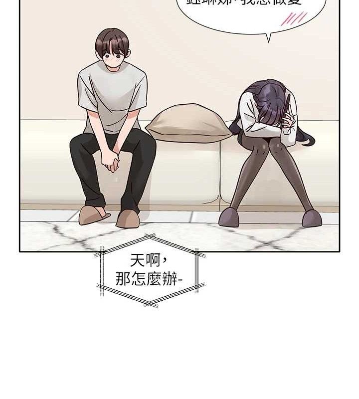 《社團學姊》漫画 最終話-白佳貞&陳鈺琳要不要和我共組家庭?♥