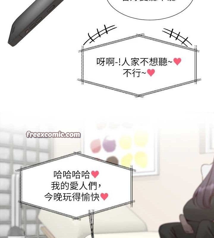 《社團學姊》漫画 最終話-白佳貞&陳鈺琳要不要和我共組家庭?♥