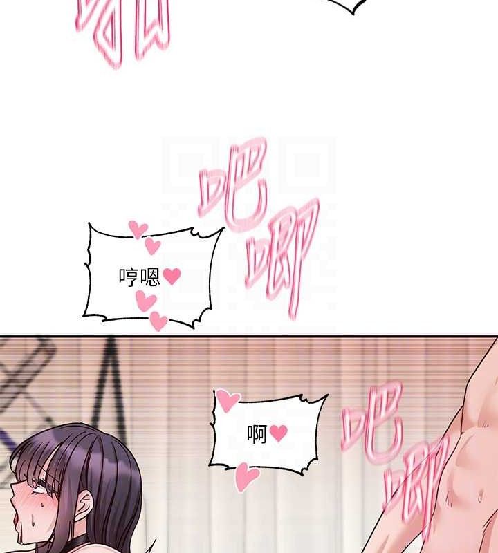 《社團學姊》漫画 最終話-白佳貞&陳鈺琳要不要和我共組家庭?♥