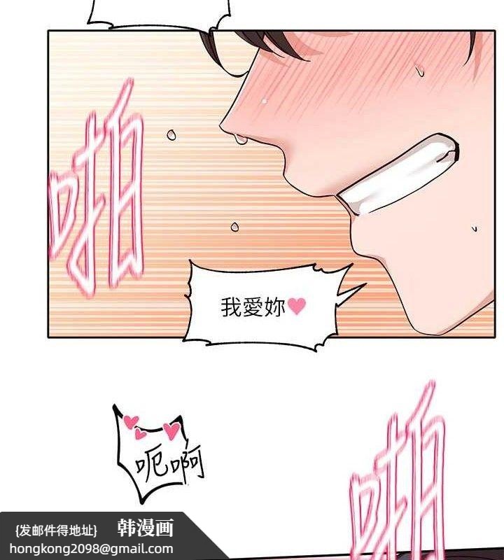《社團學姊》漫画 最終話-白佳貞&陳鈺琳要不要和我共組家庭?♥
