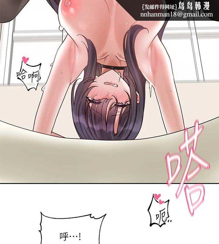 《社團學姊》漫画 最終話-白佳貞&陳鈺琳要不要和我共組家庭?♥