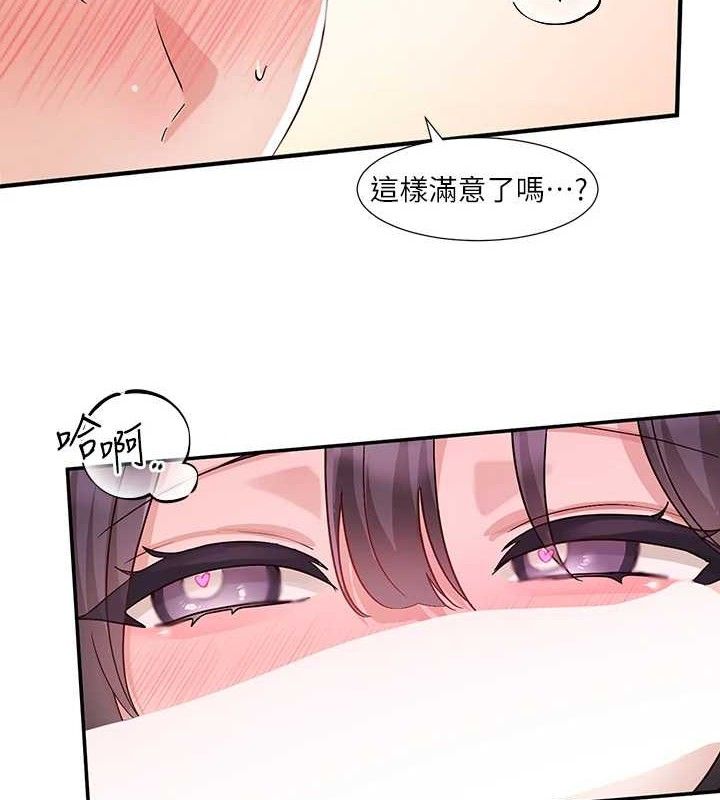 《社團學姊》漫画 最終話-白佳貞&陳鈺琳要不要和我共組家庭?♥