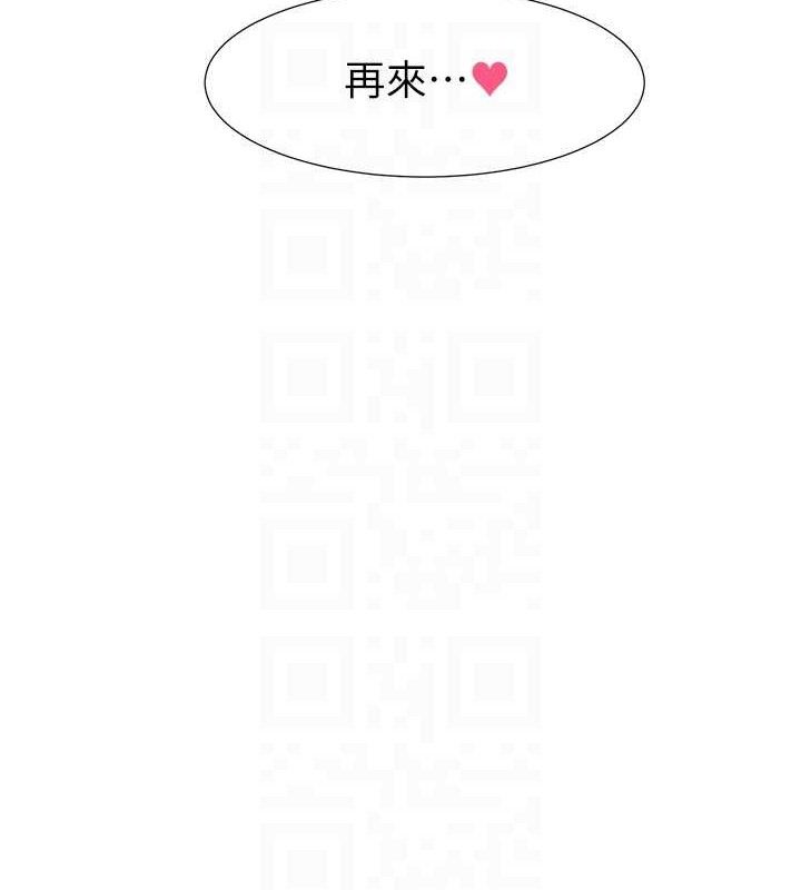 《社團學姊》漫画 最終話-白佳貞&陳鈺琳要不要和我共組家庭?♥
