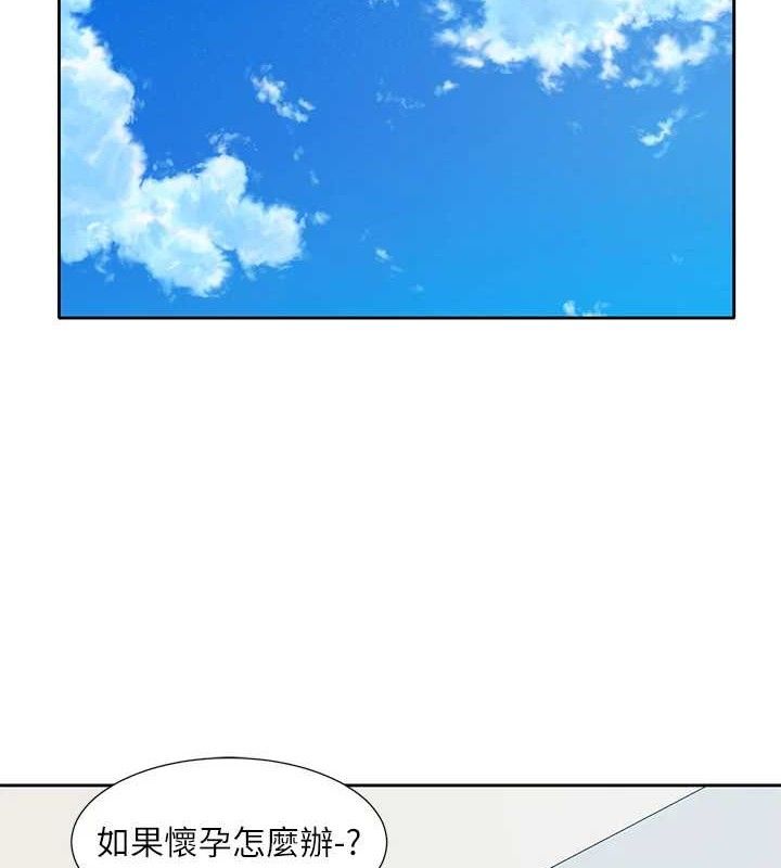 《社團學姊》漫画 最終話-白佳貞&陳鈺琳要不要和我共組家庭?♥