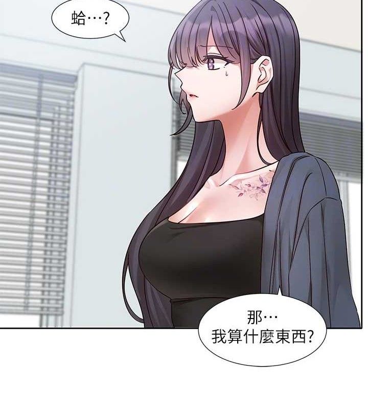 《社團學姊》漫画 最終話-白佳貞&陳鈺琳要不要和我共組家庭?♥
