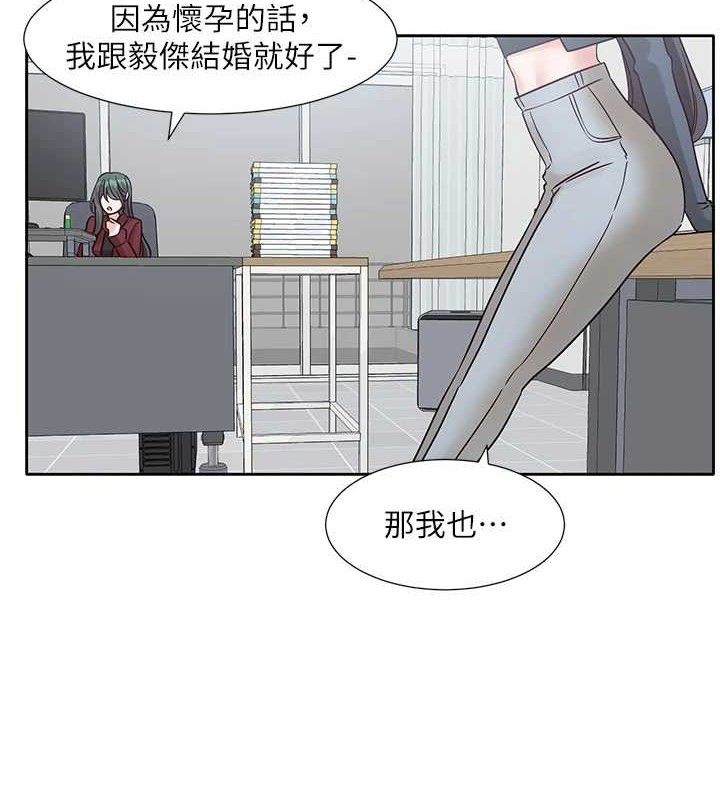 《社團學姊》漫画 最終話-白佳貞&陳鈺琳要不要和我共組家庭?♥
