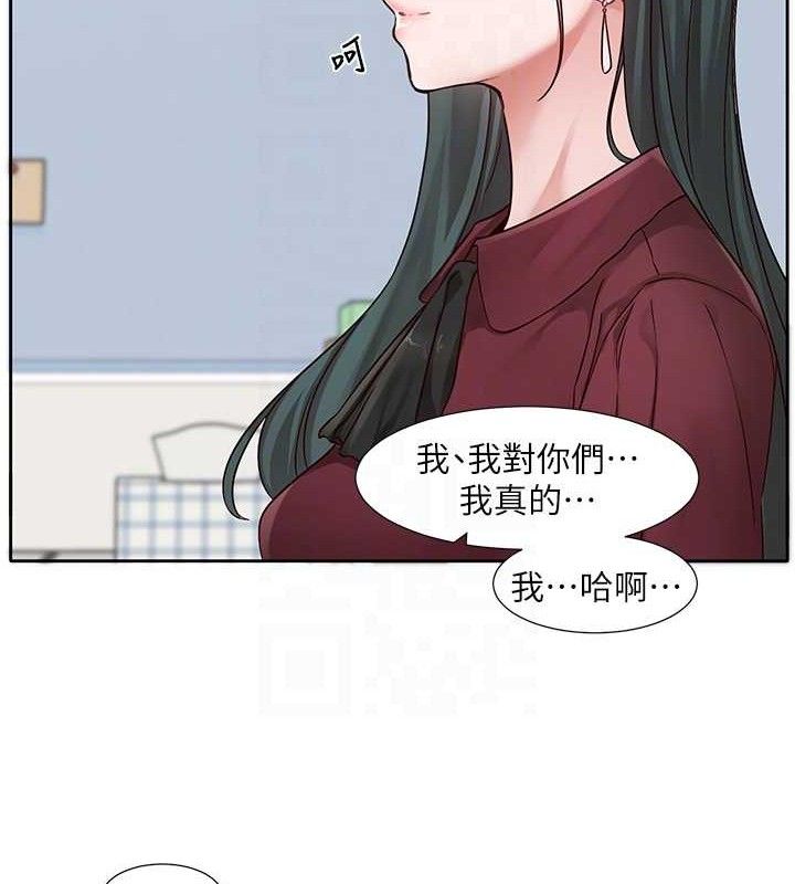《社團學姊》漫画 最終話-白佳貞&陳鈺琳要不要和我共組家庭?♥
