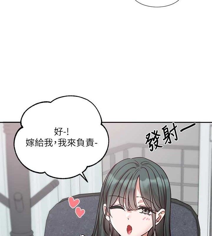 《社團學姊》漫画 最終話-白佳貞&陳鈺琳要不要和我共組家庭?♥