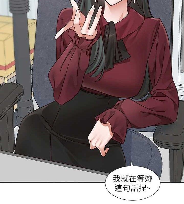 《社團學姊》漫画 最終話-白佳貞&陳鈺琳要不要和我共組家庭?♥