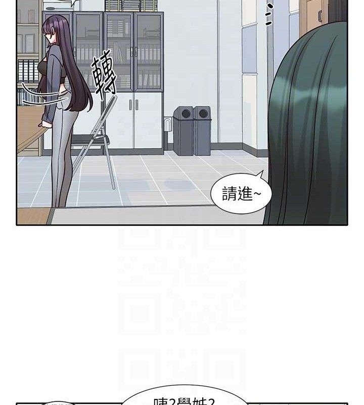 《社團學姊》漫画 最終話-白佳貞&陳鈺琳要不要和我共組家庭?♥