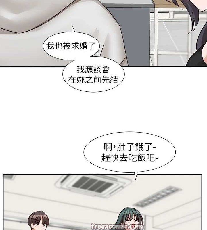 《社團學姊》漫画 最終話-白佳貞&陳鈺琳要不要和我共組家庭?♥