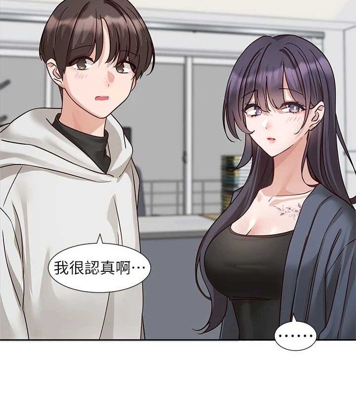 《社團學姊》漫画 最終話-白佳貞&陳鈺琳要不要和我共組家庭?♥