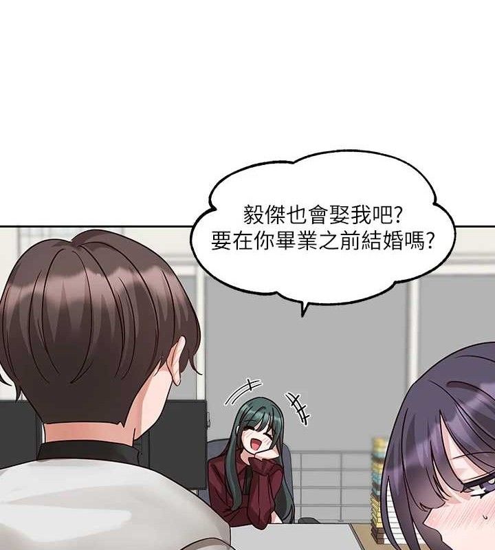 《社團學姊》漫画 最終話-白佳貞&陳鈺琳要不要和我共組家庭?♥