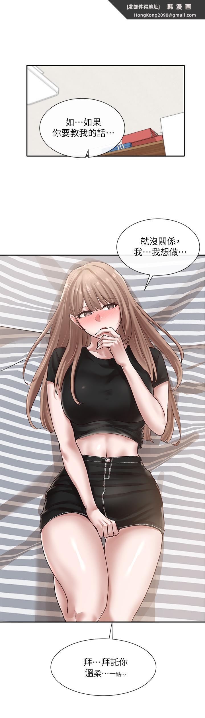 《社團學姊》漫画 第34話-上到處女，很爽吧
