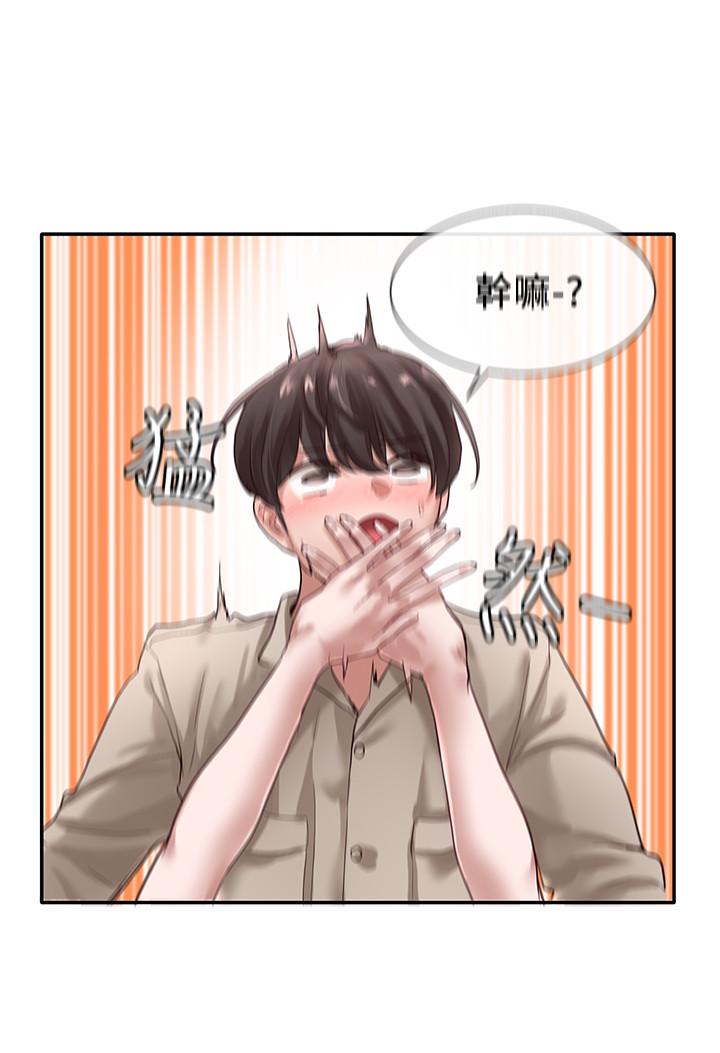 《社團學姊》漫画 第34話-上到處女，很爽吧