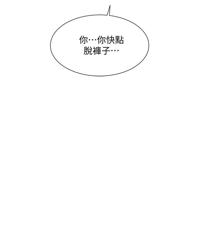 《社團學姊》漫画 第34話-上到處女，很爽吧