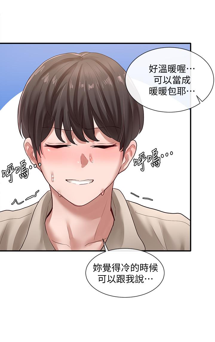 《社團學姊》漫画 第34話-上到處女，很爽吧