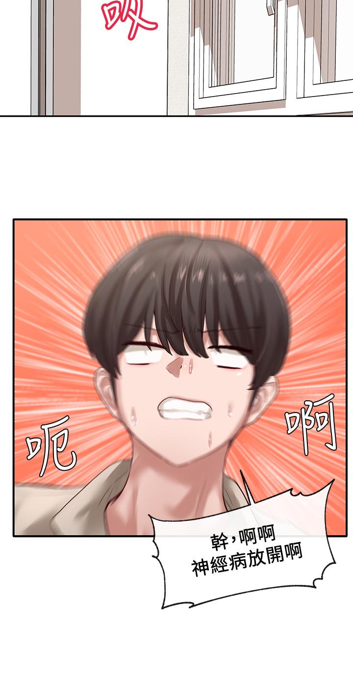 《社團學姊》漫画 第34話-上到處女，很爽吧