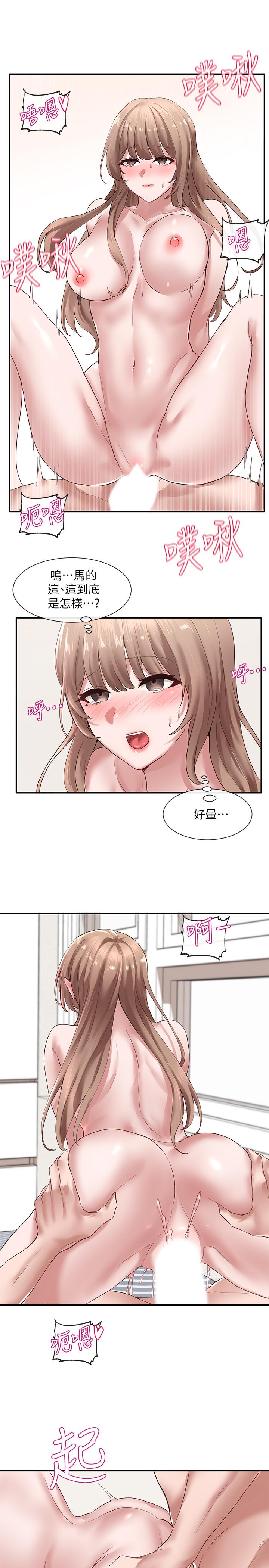《社團學姊》漫画 第35話-忠於慾望的二十歲