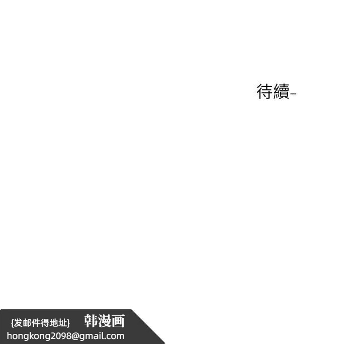 《社團學姊》漫画 第35話-忠於慾望的二十歲