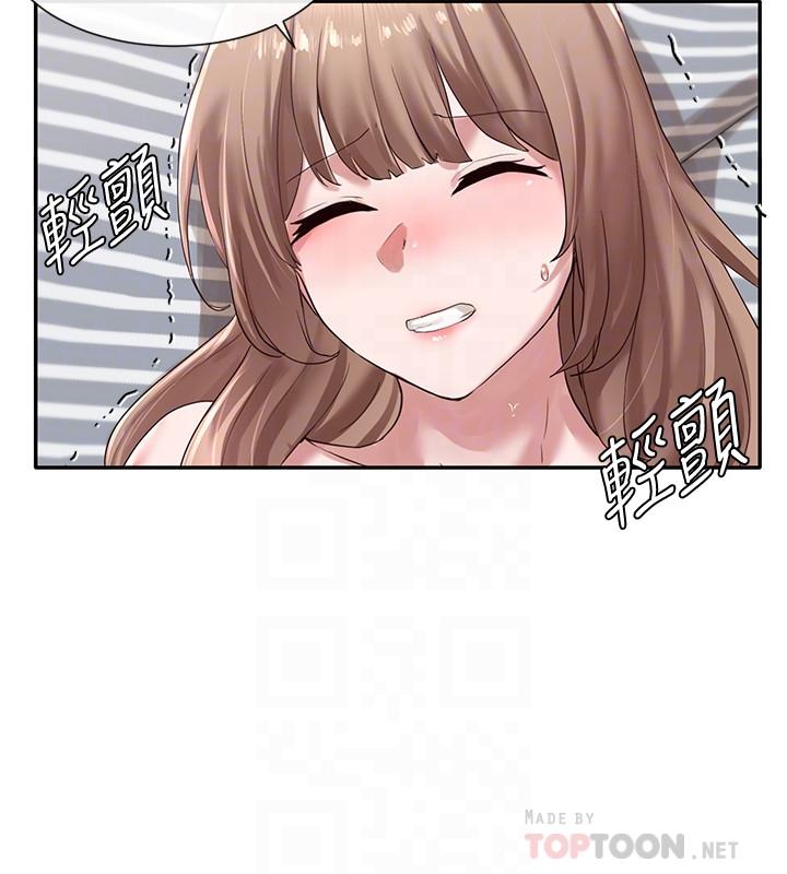 《社團學姊》漫画 第36話-這次你想怎麼做隨便你