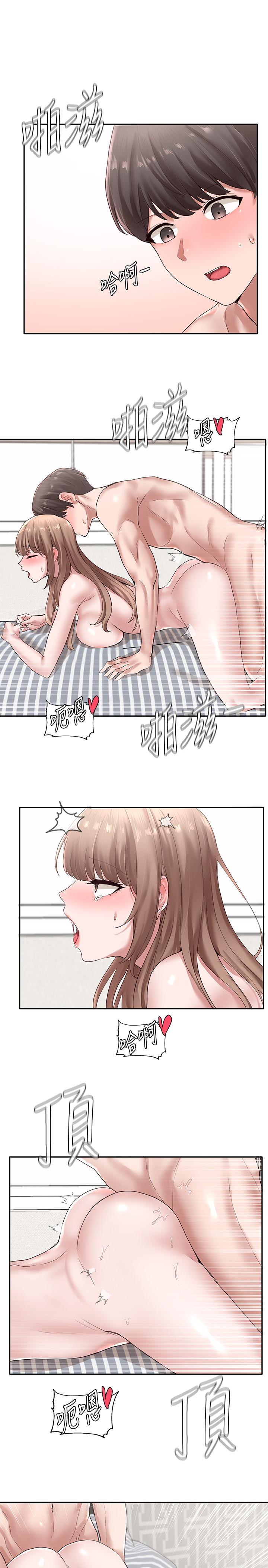 《社團學姊》漫画 第36話-這次你想怎麼做隨便你