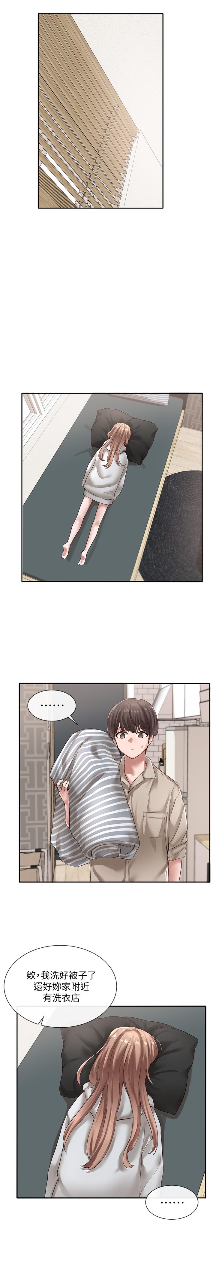 《社團學姊》漫画 第36話-這次你想怎麼做隨便你