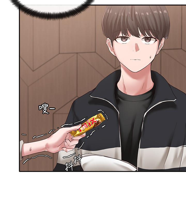 《社團學姊》漫画 第37話-鬱涵學姐的請求