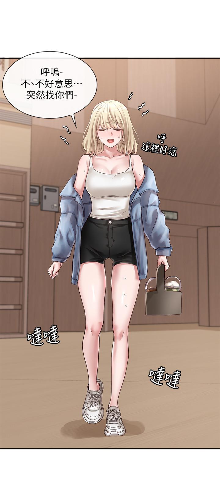 《社團學姊》漫画 第37話-鬱涵學姐的請求