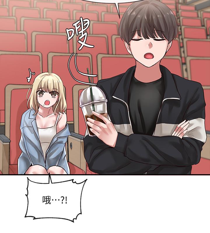 《社團學姊》漫画 第37話-鬱涵學姐的請求