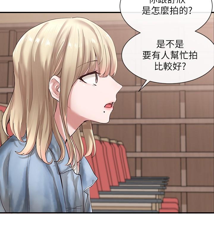 《社團學姊》漫画 第38話-真拿映純學姐沒辦法
