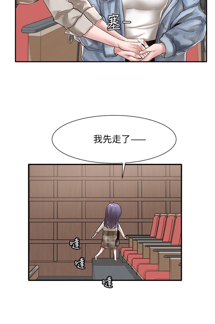 《社團學姊》漫画 第38話-真拿映純學姐沒辦法