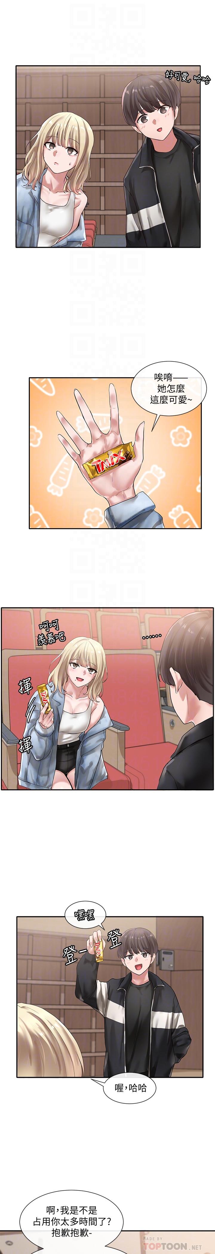 《社團學姊》漫画 第38話-真拿映純學姐沒辦法