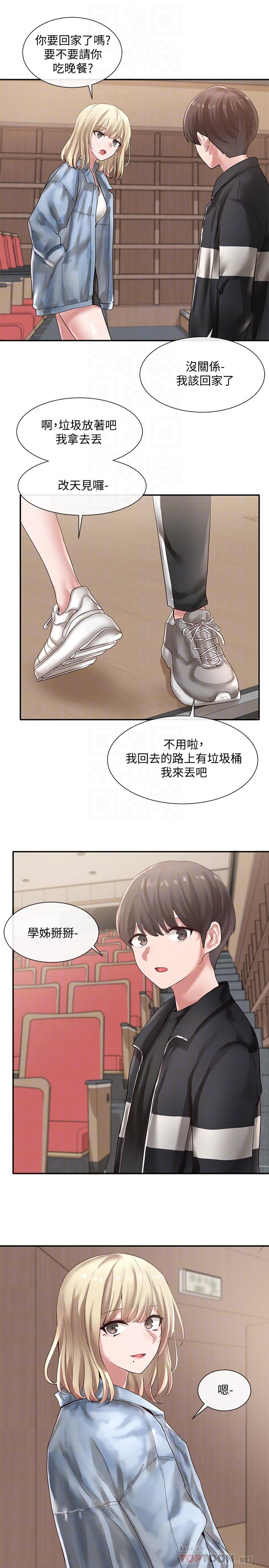 《社團學姊》漫画 第38話-真拿映純學姐沒辦法