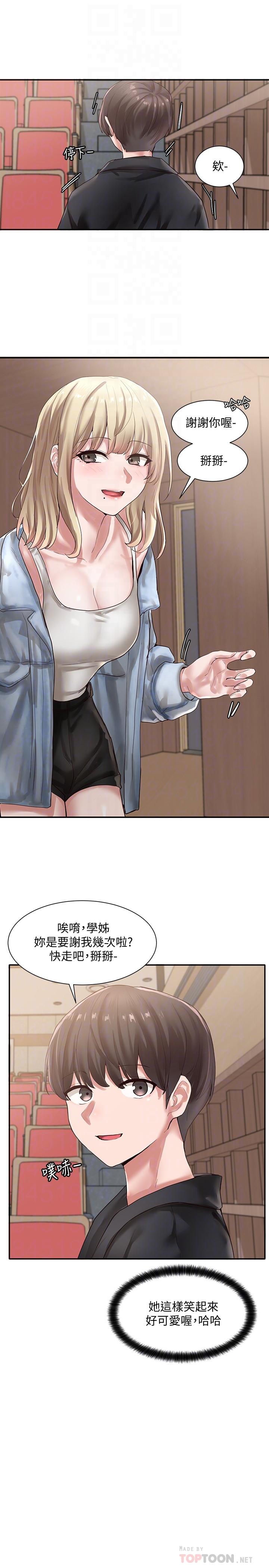 《社團學姊》漫画 第38話-真拿映純學姐沒辦法