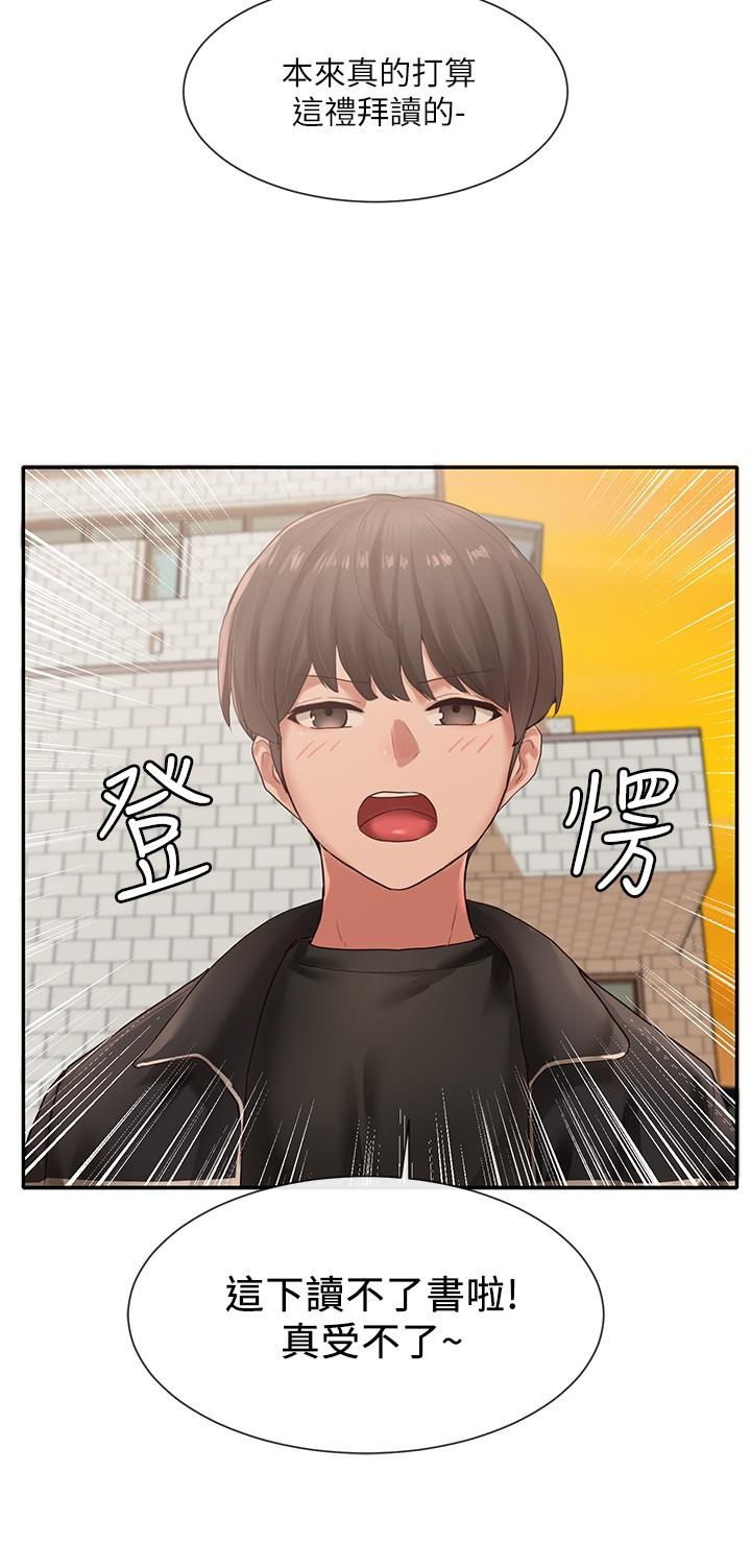 《社團學姊》漫画 第38話-真拿映純學姐沒辦法