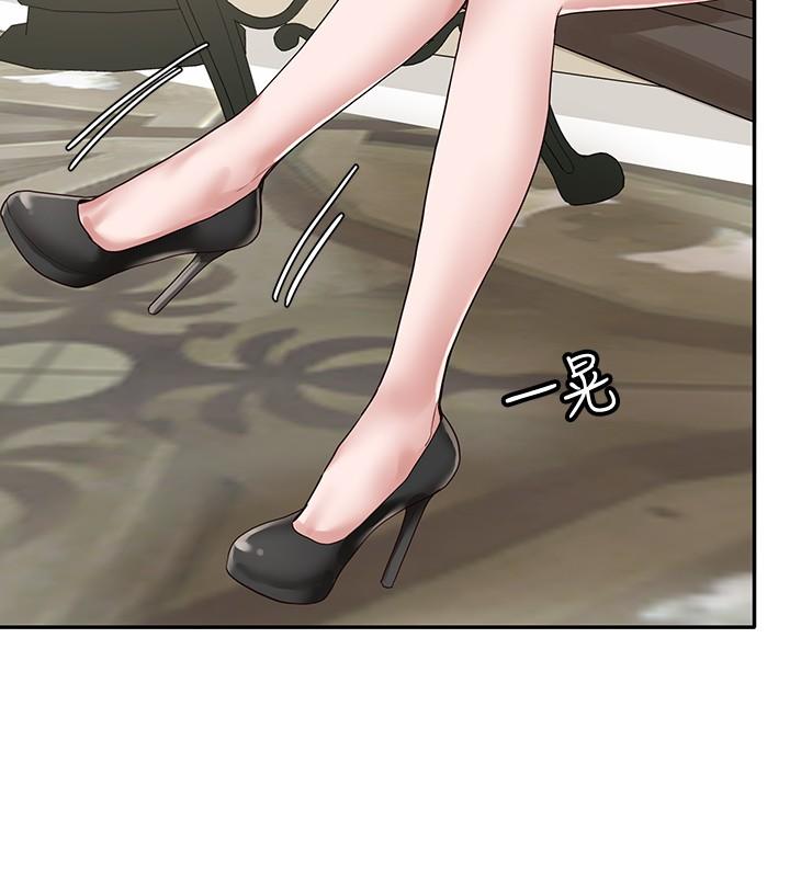 《社團學姊》漫画 第38話-真拿映純學姐沒辦法