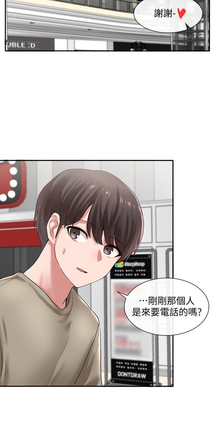 《社團學姊》漫画 第39話-想要什麼姐姐給你買