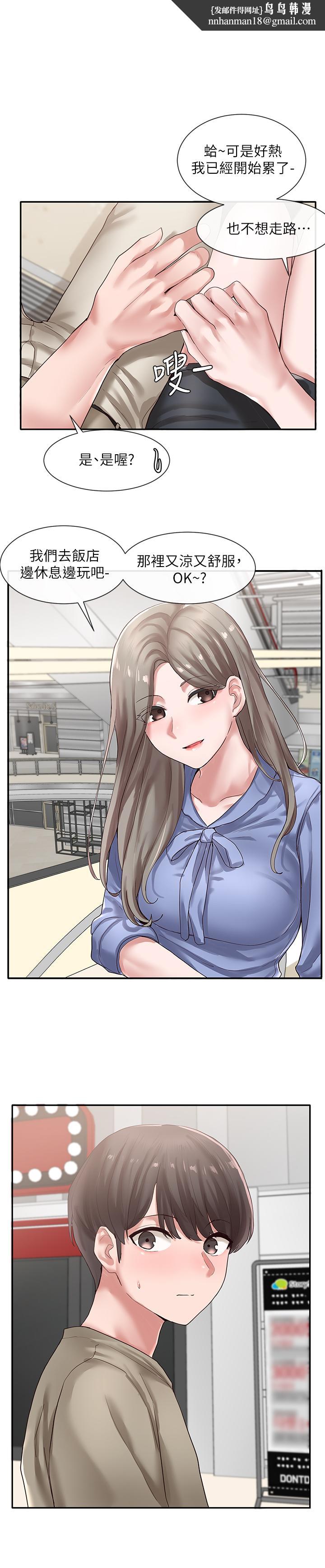 《社團學姊》漫画 第40話-要不要幫你乳交