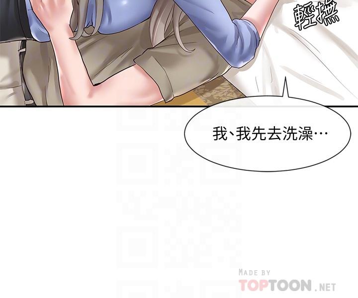 《社團學姊》漫画 第40話-要不要幫你乳交