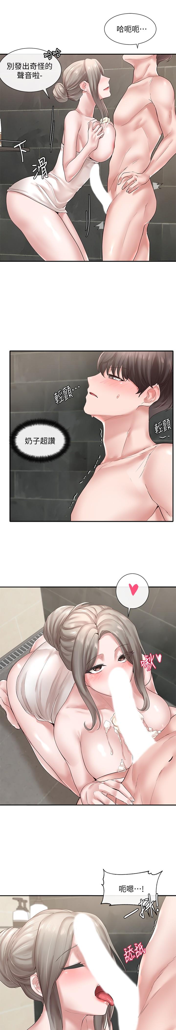 《社團學姊》漫画 第40話-要不要幫你乳交