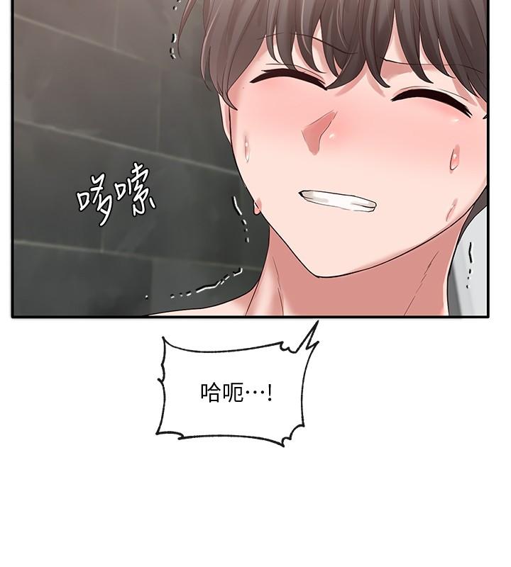 《社團學姊》漫画 第40話-要不要幫你乳交