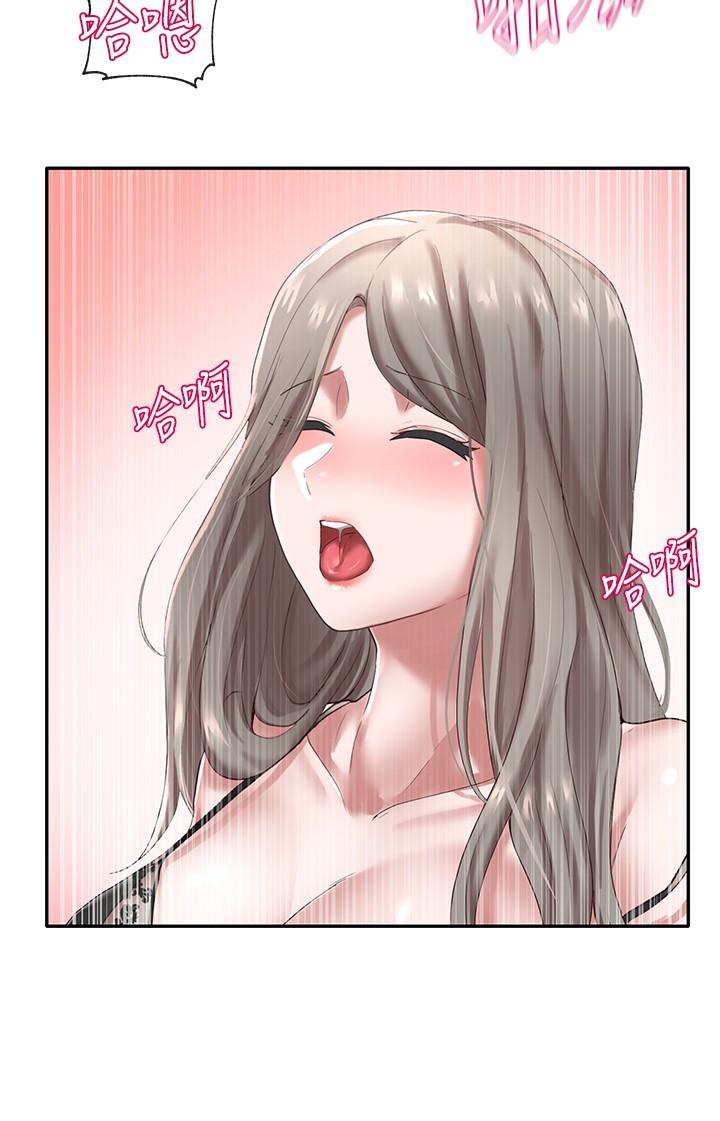 《社團學姊》漫画 第41話-姐姐，我要被你辣死了