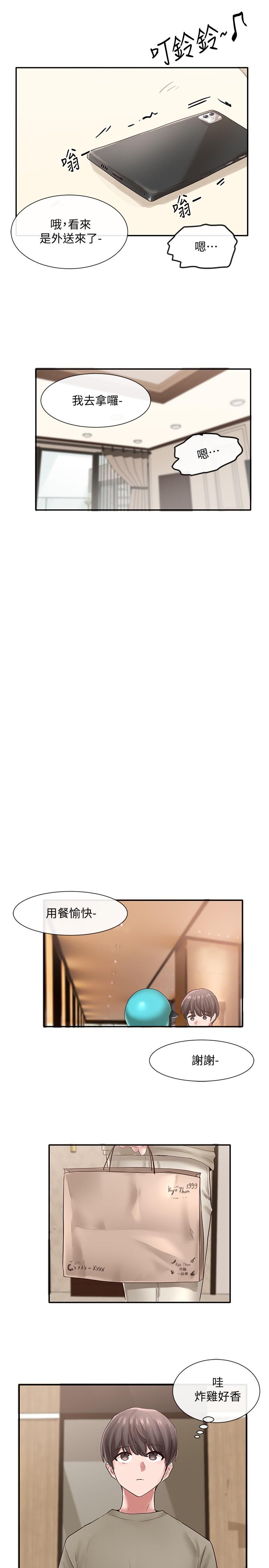 《社團學姊》漫画 第42話-只做一次根本不夠