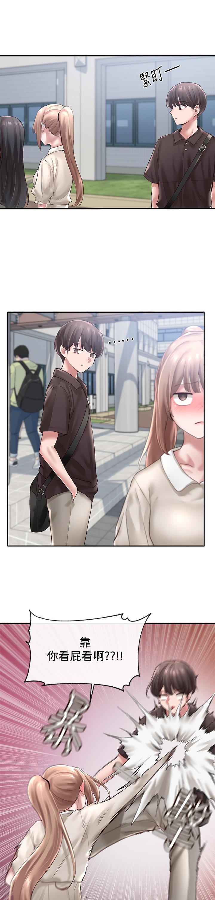 《社團學姊》漫画 第43話-她們對毅杰的心意