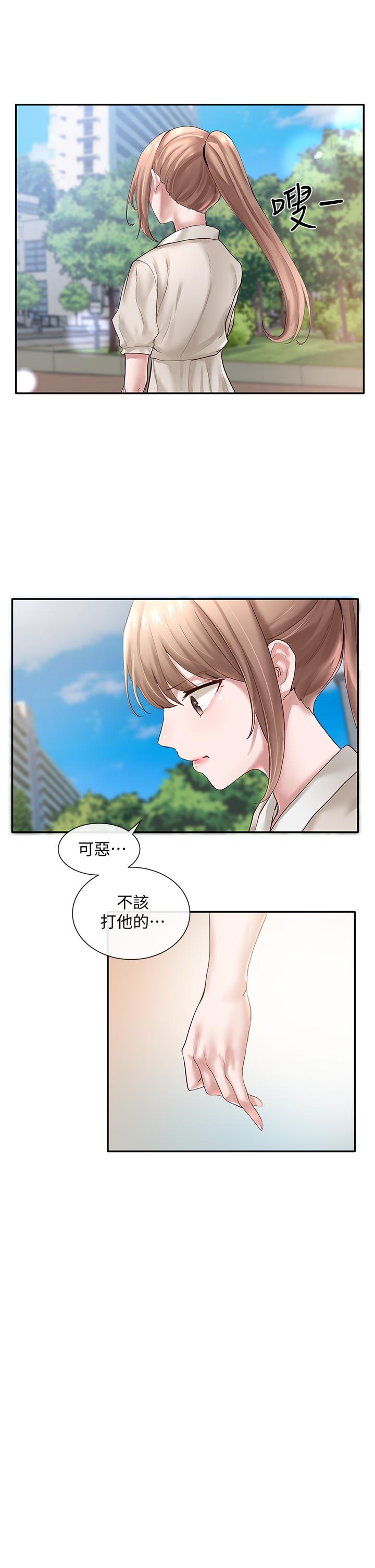 《社團學姊》漫画 第43話-她們對毅杰的心意