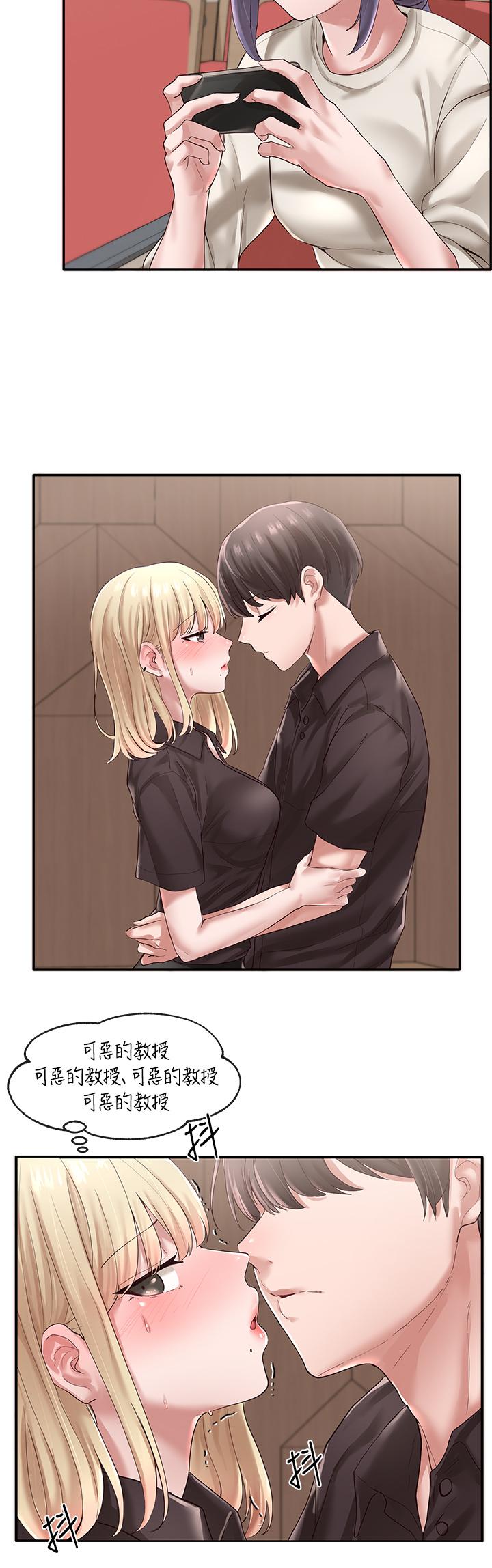 《社團學姊》漫画 第44話-做都做了，就繼續吧
